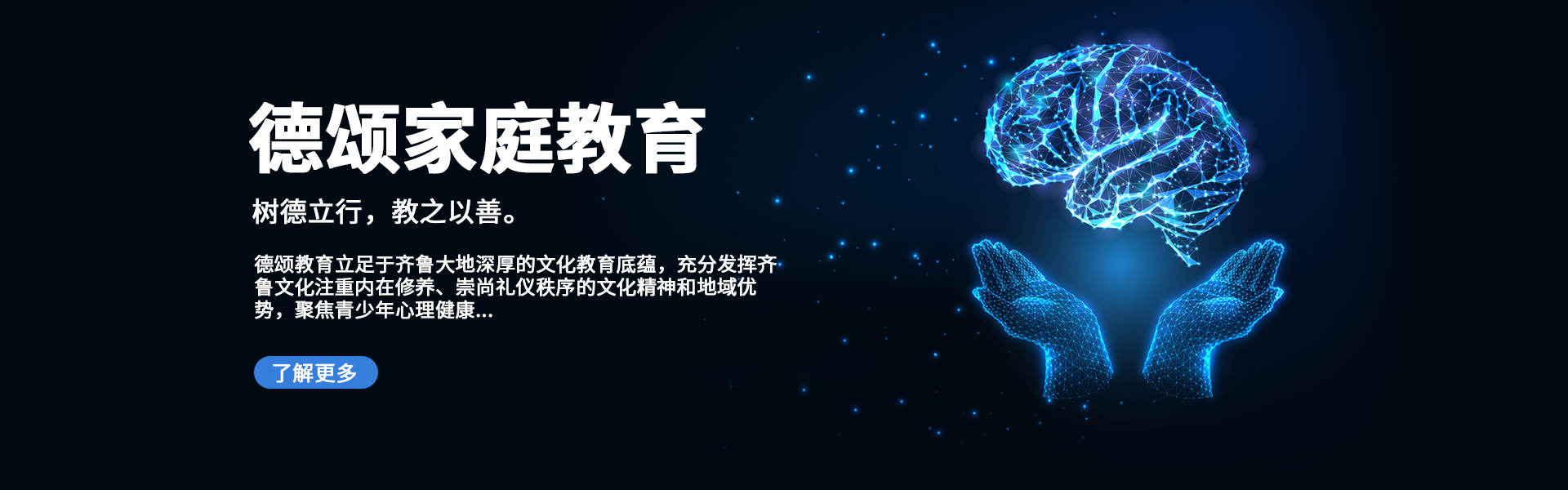 广告标题