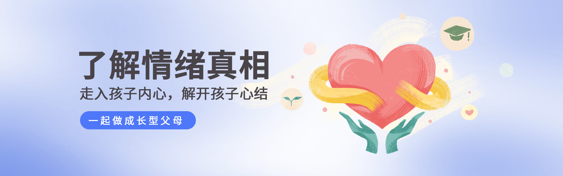 广告标题